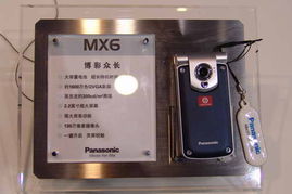 聚焦3號(hào)館 2005年中國國際通信設(shè)備技術(shù)展參展產(chǎn)品圖片秀與代理代辦服務(wù)一覽